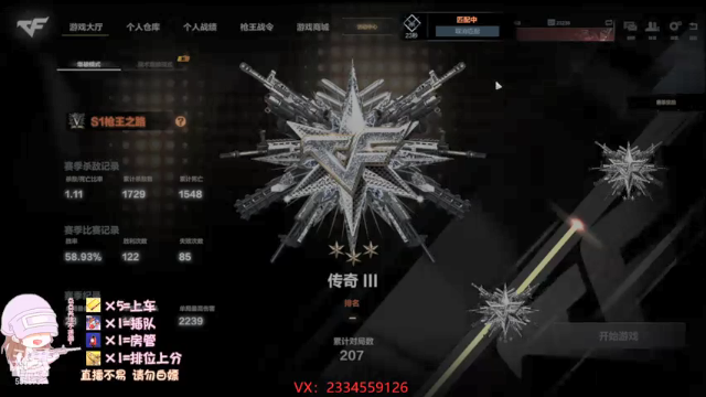 【2021-07-03 10点场】苏静小姐姐：我是一个上分奴~
