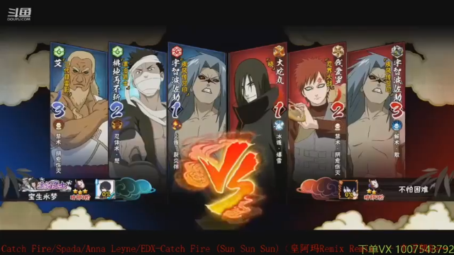 Kurozuka名超+火影忍者：2021-07-04 01点场第四段：大蛇丸【晓】轻松一穿三，完胜比赛