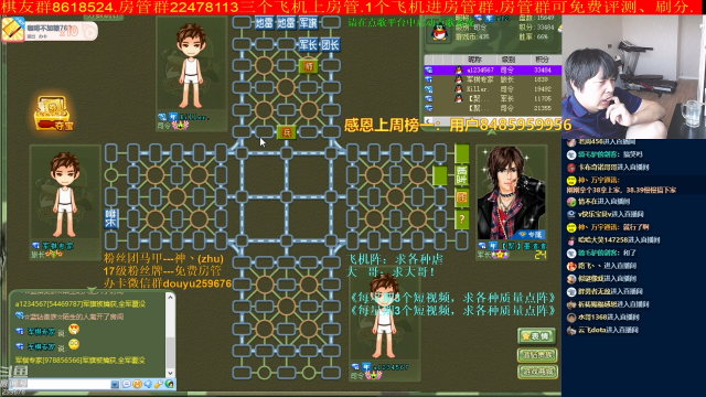 【棋牌娱乐】神机小诸葛的精彩时刻 20210706 15点场