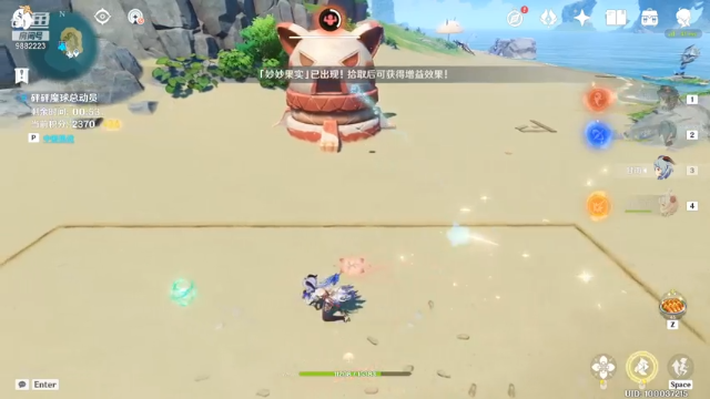 【2021-07-05 19点场】幻想traversing：今天的《原神》就玩到这里吧