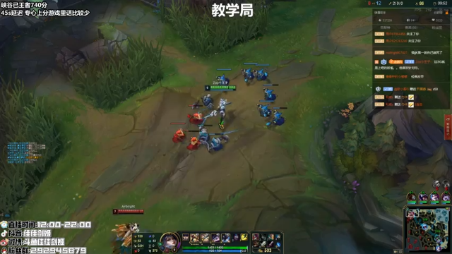 【2021-07-06 18点场】佳佳剑姬：现峡谷王者第十二名/顶尖上单剑姬天花板