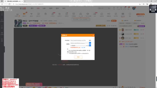 【2021-07-06 14点场】恶魔神：瑞兹王！没MVP叫爸爸！