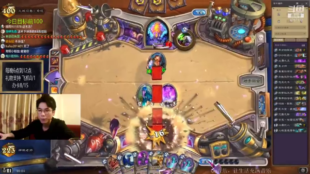 【2021-07-05 20点场】神棍老师麦迪文：神棍老师：偶尔迟到的直播间