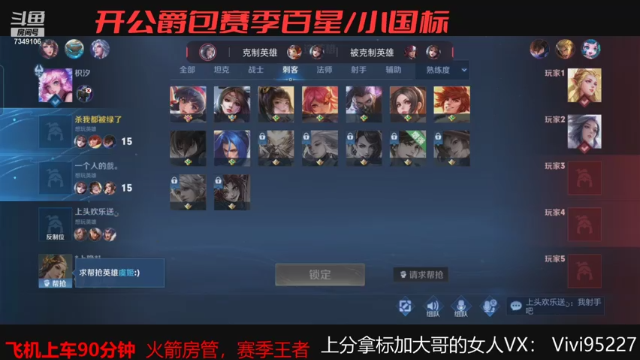 【2021-07-06 09点场】BOA大哥：迷哥顶级射手教学！