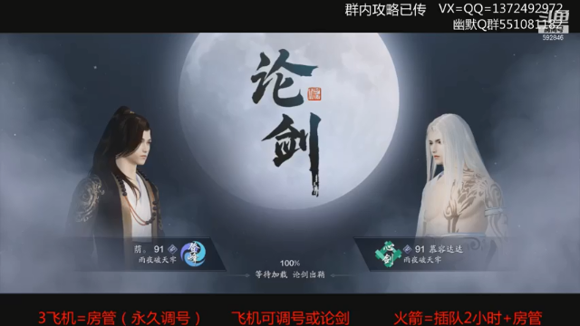 【2021-07-05 23点场】丿WZ灬幽默：体服五毒，五毒教学导师！太白五毒论剑