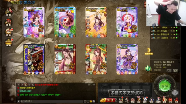 吹得神丶丶丶+三国杀：2021-07-03 21点场第2段切条  这把没有发挥好，跟着队友躺了一局，真是太舒服了