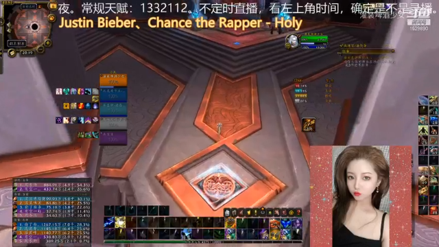 【魔兽世界】灌装啤酒少女的精彩时刻 20210706 20点场