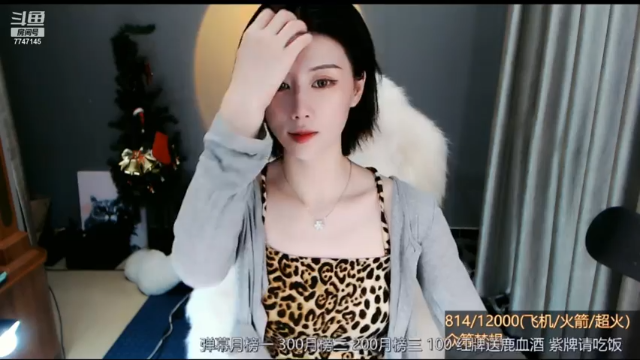 【2021-07-06 19点场】青台miss：余生太长 总有幸事