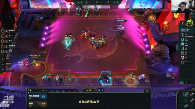 【2021-07-06 23点场】教练JoKer：今天UP对V5 EDG对OMG