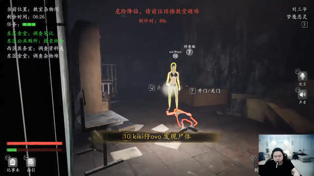 【英雄联盟】即将拥有人鱼线的PDD的精彩时刻 20210706 01点场