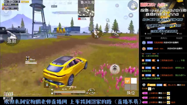【2021-07-05 14点场】战神小鹏OvO：山谷钉子户恢复带粉 冲击战神第三天