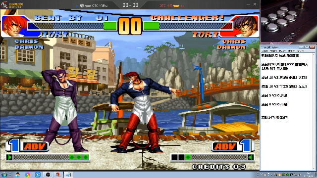 【格斗游戏】战神_河池VR的精彩时刻 20210706 12点场