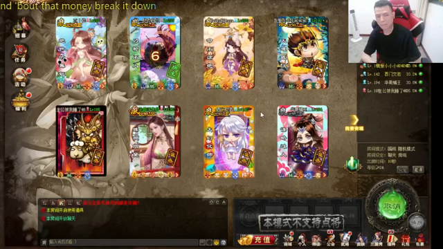 吹得神丶丶丶+三国杀：2021-07-03 21点场第1段切条  魏国获胜，和队友默契配合，拿下游戏胜利