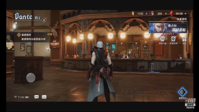 【2021-07-06 11点场】DY科神大大：房管免费猎魔。肝猎魔回忆血宫看号养号