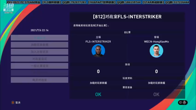 PES2021 FK&PAPT超级联赛第5赛季 INTER7STRIKER-国际米兰VS兹拉坦-曼联