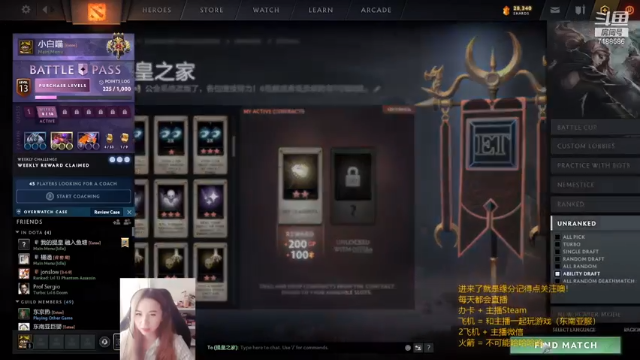 【2021-07-05 17点场】小白喵学Dota：小本子冲呀