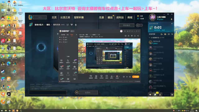 【2021-07-05 18点场】宿敌o：大乱斗小窝
