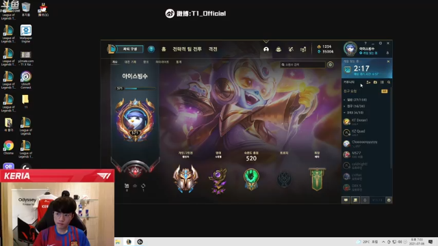 【2021-07-06 18点场】T1直播Keria：T1直播Keria的直播间