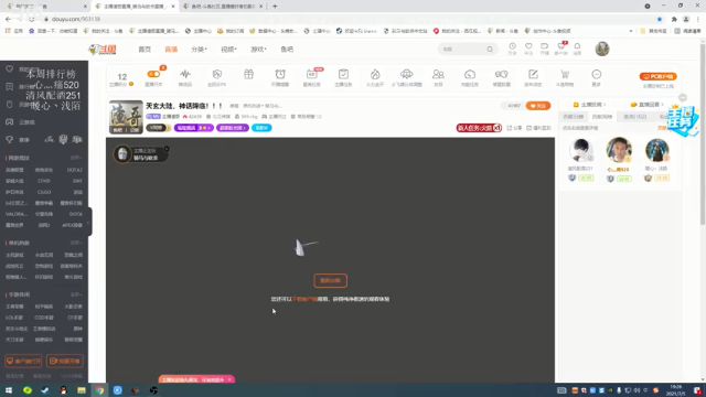 【2021-07-05 19点场】主播渣哥：天玄大陆，神话降临！！！