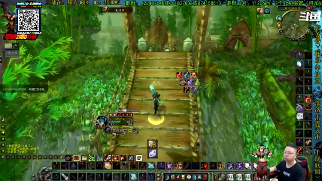 【2021-07-05 21点场】修一仙：魔兽不倒，我们不老！加油