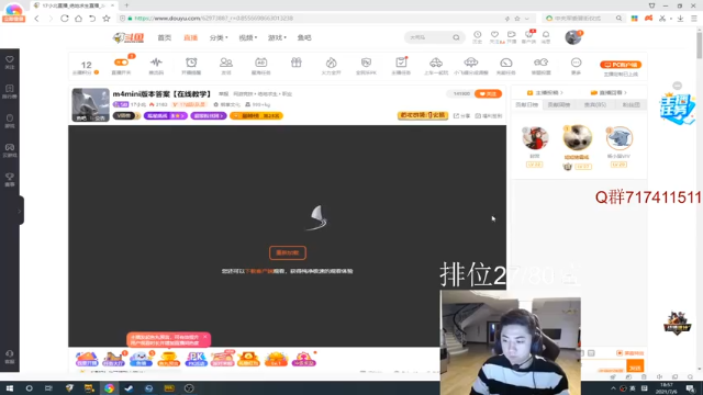 【2021-07-06 18点场】17小北：m4mini版本答案【在线教学】