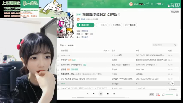 【2021-07-05 21点场】阿雅Midori：刘海长了没剪的直播间