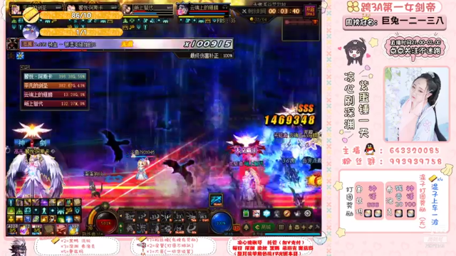 【2021-07-05 22点场】凉心小仙女：又菜又爱玩的萌妹子，打团我无敌你随意~
