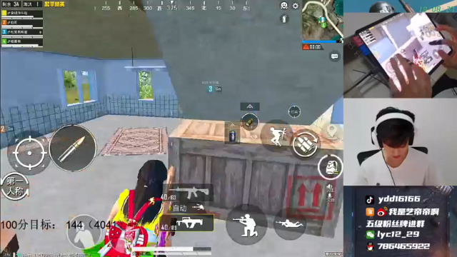 【2021-07-05 18点场】艺帝帝：【十指操作】战神路人局猛冲