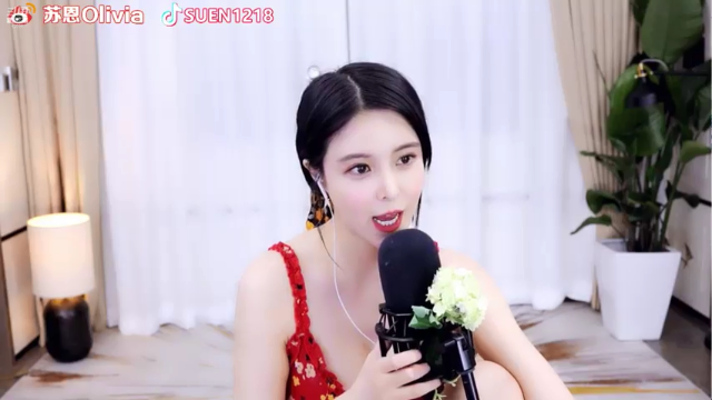 【2021-07-06 02点场】苏恩Olivia：苏恩：晚上好 我来啦