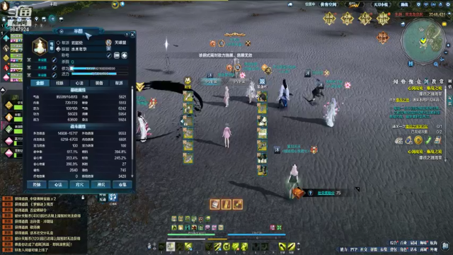 【2021-07-06 13点场】苏晓旭122：体服新版本体验