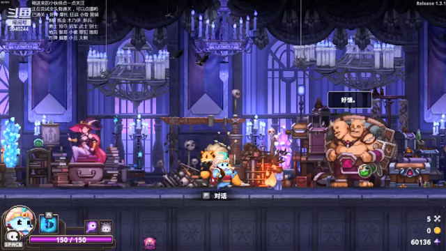 【2021-07-05 18点场】歪歪梯呀：继续全头骨通关