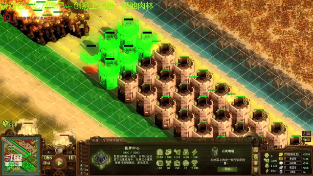 【2021-07-05 16点场】啊咿悠：打打打僵尸