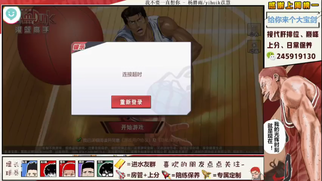 【2021-07-04 22点场】SpL丶赞gg：【赞gg】冠军杯加油！！