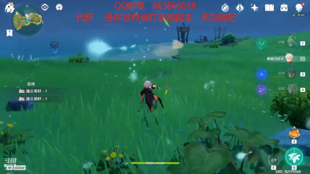 【2021-07-06 20点场】忽忽歪歪：忽忽歪歪 恍恍惚惚  玩游戏