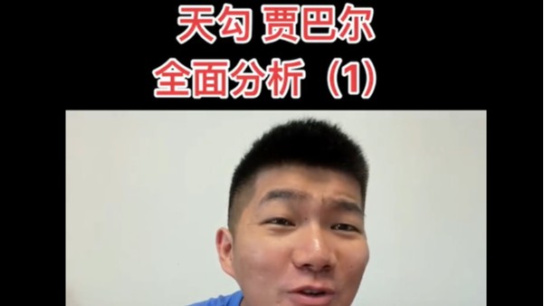 你们有什么不一样的看法吗？