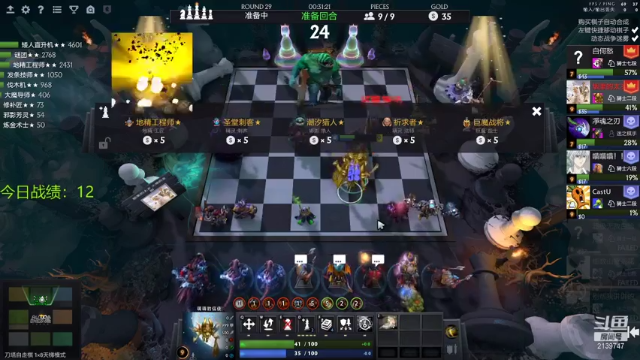 【2021-07-04 15点场】生吃小孩i：开始新的征程(已上第一个国王)~