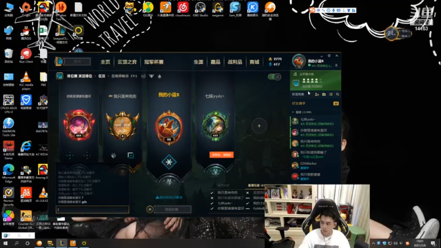 【2021-07-06 19点场】草莓：草莓：带水友组排 场均20杀？