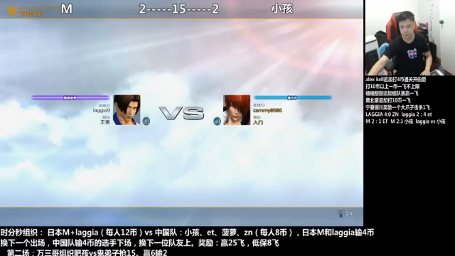 游天堂+拳皇：2021-07-03  19点场第二段切条，这套连招根本无解，直接封领对手，这就？