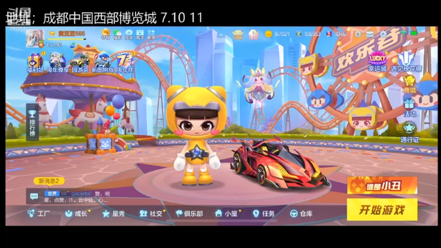 【2021-07-06 17点场】RJ天王星：备战巅峰杯线下赛