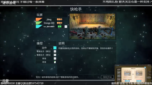 【2021-07-05 23点场】随风の脚踏车：听听音乐 协力休闲