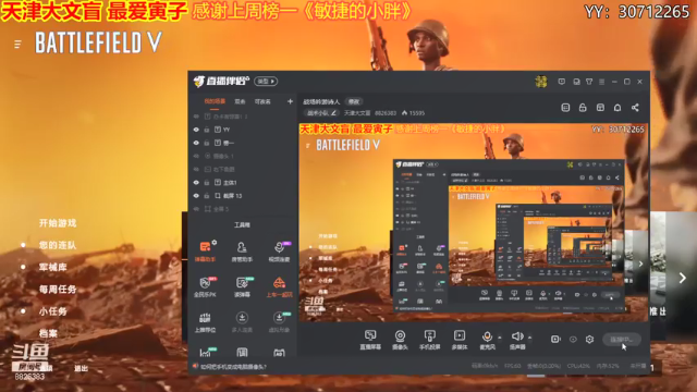 【2021-07-02 20点场】天津大文盲：战场吟游诗人