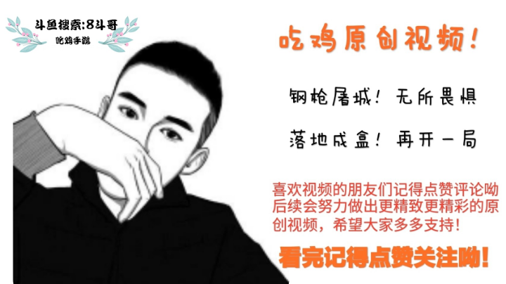 荒野手游日常练习