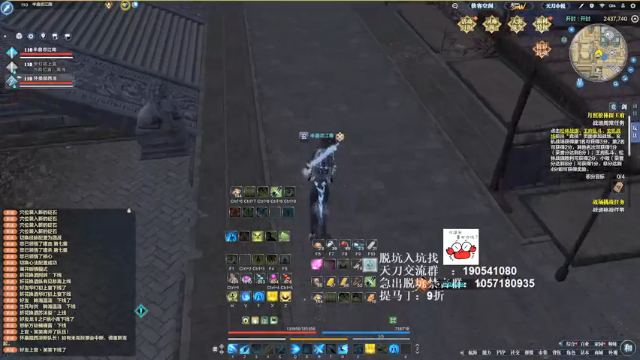 【2021-07-06 02点场】马丁老师：今晚2点去体服看看