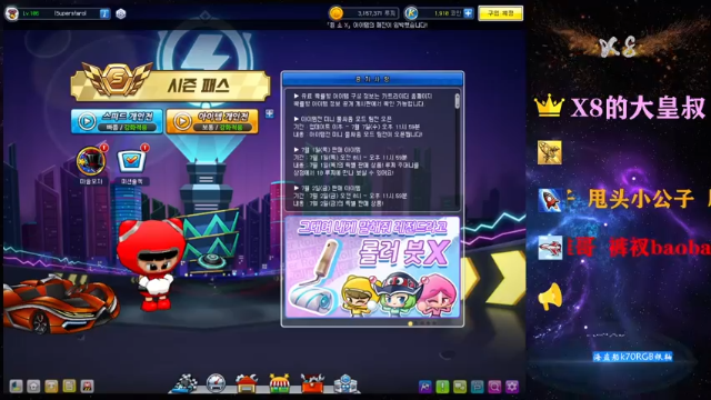 【2021-07-06 20点场】x8丿：X8: 没什么大碍~