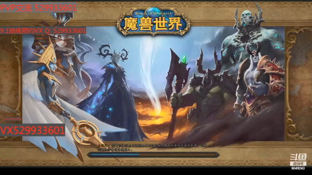 【2021-07-05 20点场】气士：33-22防骑陪练