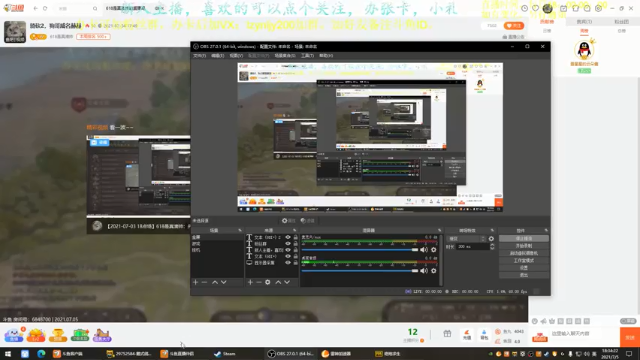 【2021-07-05 18点场】618是真滴帅：先PUBG，9点骑砍