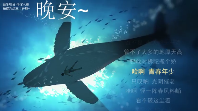 【2021-07-06 05点场】杨一歌：杨一歌：你喜欢炸鱼嘛？~11258