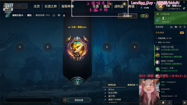 【2021-07-04 23点场】绵绵绵绵绵绵mian：快乐的一天从种地开始