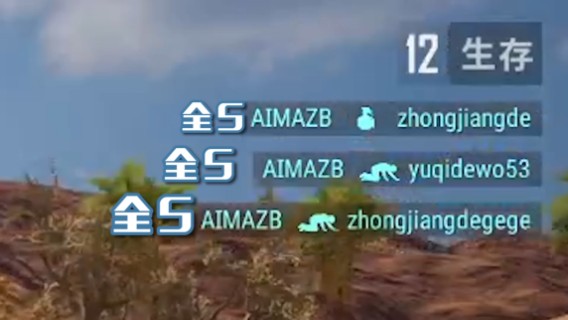 战非日常 蓝战非也有被大哥教育的一天