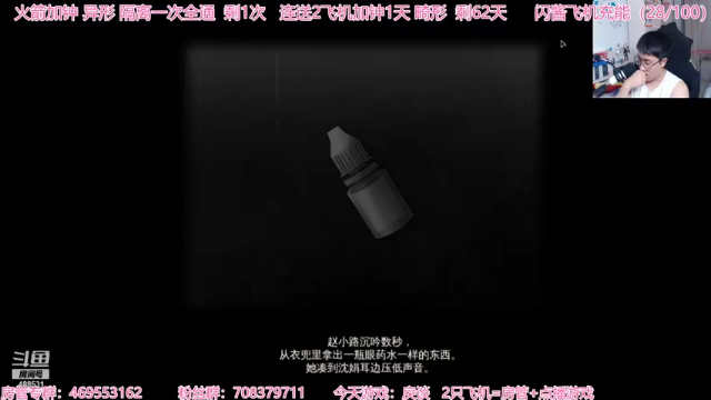 【2021-07-05 20点场】Gentleman闪闪：【闪】畸形 三倍快乐 恐怖游戏